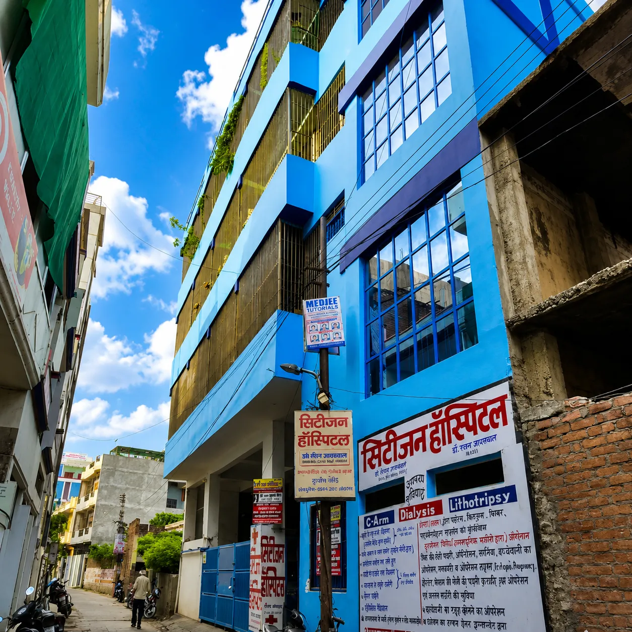Ayushman Bharat