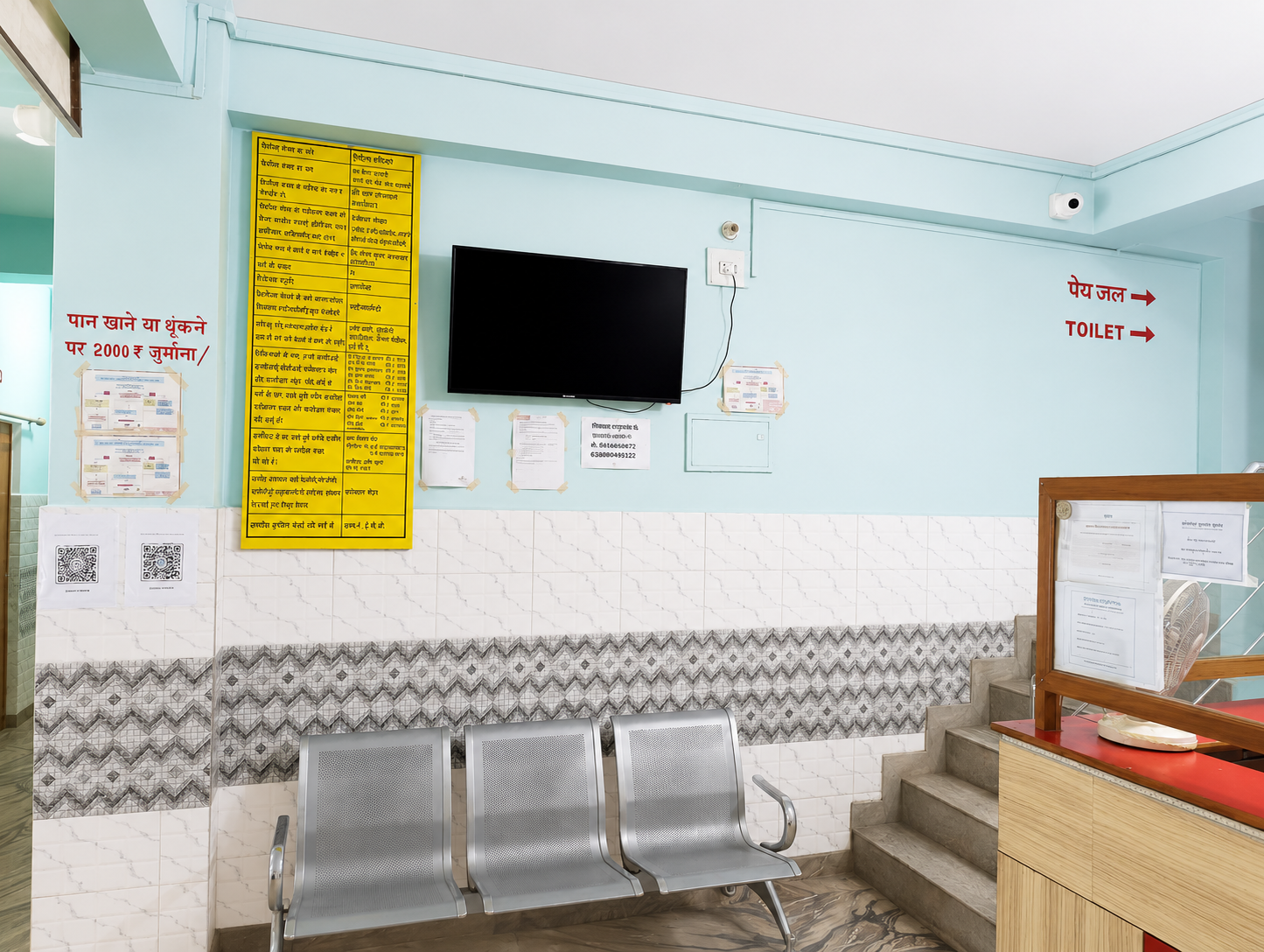 Citizen Hospital Façade