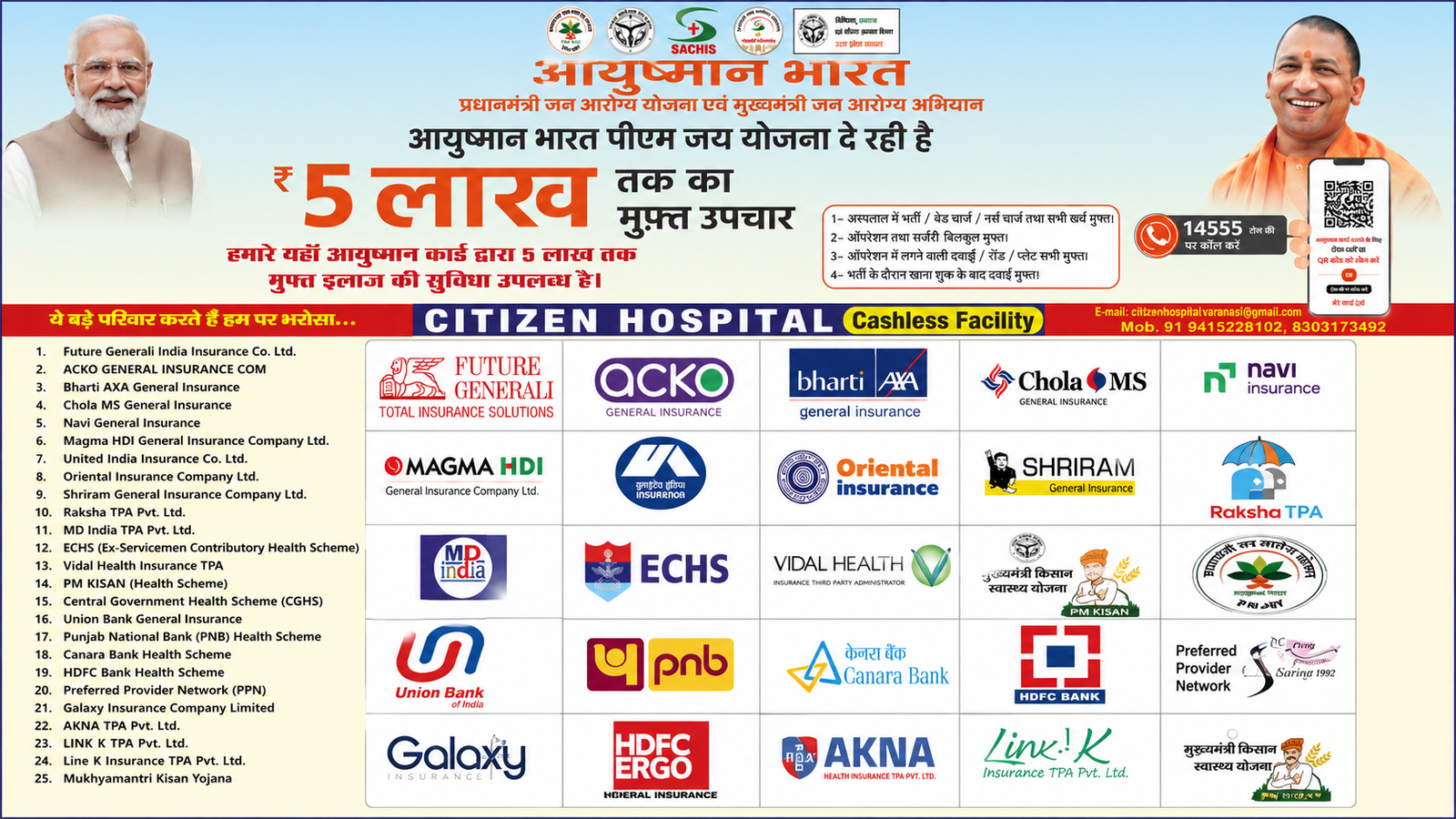 TPA Partner 2