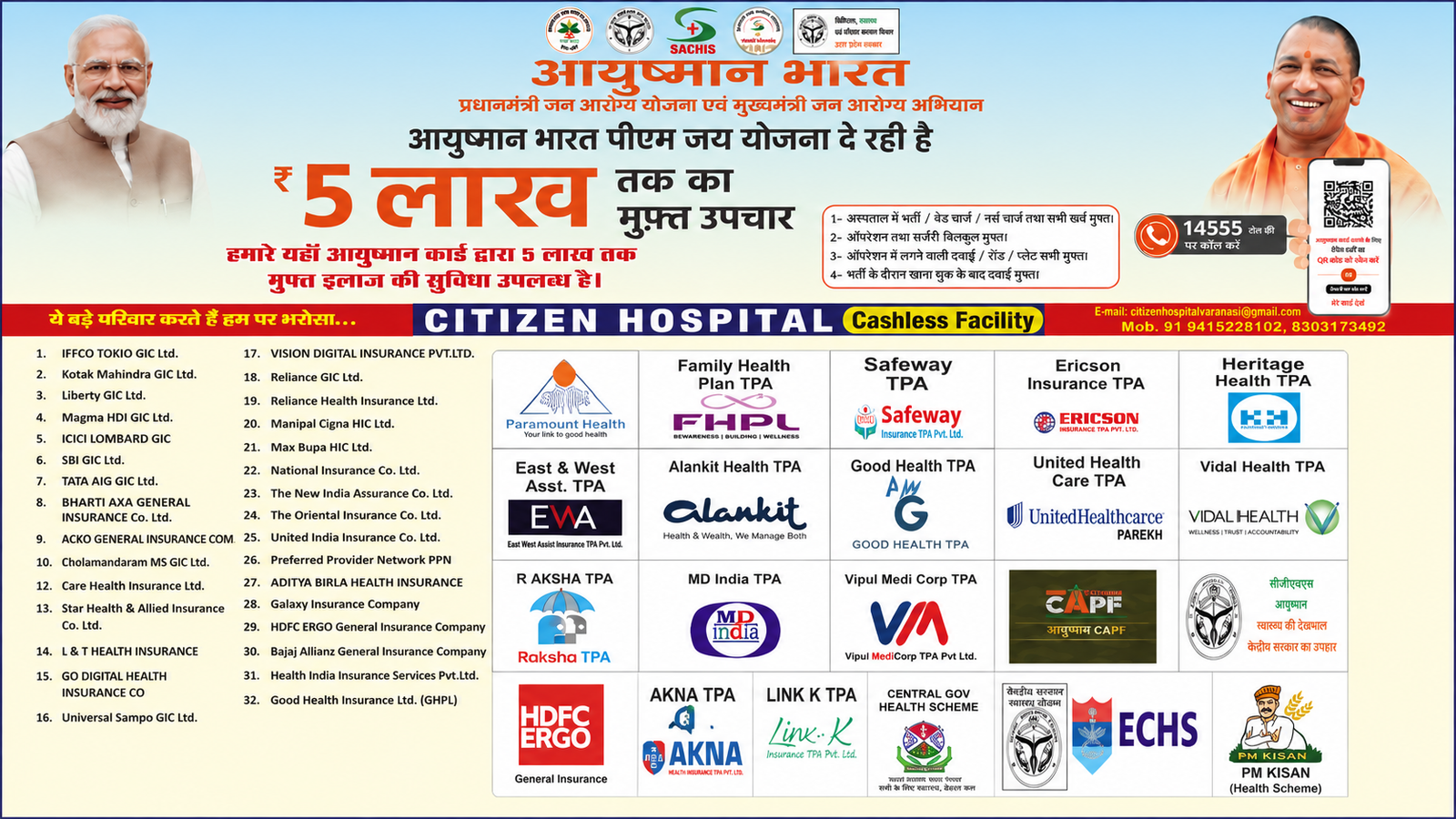 TPA Partner 3